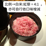 信豐農場 台灣紅藜-帶殼200g/包, , large