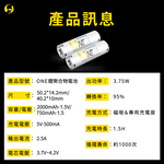 【O-ONE】Magnetic Lithium Polymer Battery | Patented Magnetic Design · Fast Charge · BSMI Certified AA/AAA (2-Pack + Charger), , large
