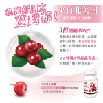 Cranberry Vitamin C Lozenges, , large