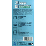Fe Li Cool and breathable self-adhesive sleeve-ankle, , large