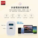 E-BOOKS B78 20W PD+QC3.0快速充電器+60W C to C快充傳輸線組 - 雙孔輸出、環保TPE, , large