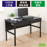《DFhouse》頂楓120公分電腦辦公桌+2抽屜-胡桃色, , large