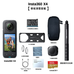 Insta360 X4, , large