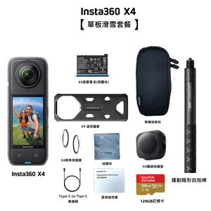Insta360 X4