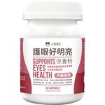 Visual Function Support Powder, , large