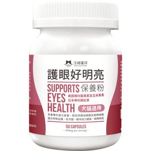 Visual Function Support Powder