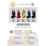 【D&G】速效機能男女適用毛巾底襪<暗紅,22-26cm>D424 襪子 抑菌消臭, , large