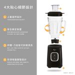 ROMEO 1.0L Glass Jar Blender, , large