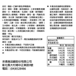 【劉霸】 爆餡一口蝸牛麵包 (草莓口味) (十箱), , large