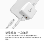 [Avier]  One Step Terra35 氮化鎵快充電源供應器 / 奶茶棕, , large