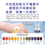 [日日好物]日本小林百貨-乾濕兩用去污瞬白除臭芳香小白鞋泡泡慕斯清潔劑280ml/罐(帆布鞋,球鞋,休閒鞋皆適用), , large