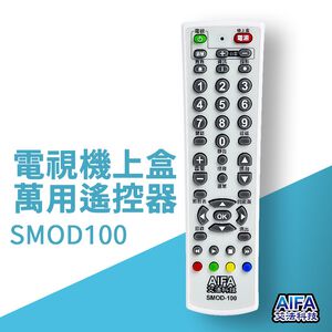 【AIFA】SMOD100 TV STB Universal Remote