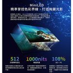 HERAN 禾聯 65型 4K GoogleTV 智慧液晶顯示器 HX-65MH550F, , large