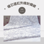 Double far-infrared knitted quilt, , large