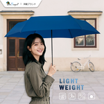 【Twin Dragon】Lightweight Large 3-Fold Umbrella &ndash; Water-Repellent, Quick-Dry, Windproof Large Canopy (B6702), , large