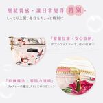 日本製 【Passage Bois】百合 大容量雙層拉鍊化妝包, , large