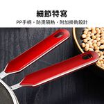 濾網勺 果汁網 不鏽鋼果汁網 果汁濾網【Ho覓好物】過篩網 果汁細網 不鏽鋼果汁網 過濾勺 YDX033 YDX034, , large