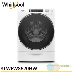 Whirlpool 17KG Inverter Drum Washing Machine 8TWFW8620HW