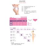 【K's凱恩絲】蝴蝶側邊超柔感透氣專利蠶絲內褲-mo9款粉(5件組), , large