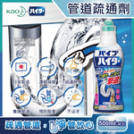 KAO chemical drain cleaner 500g, , large