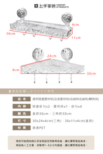 【上手家居】透明吸盤置物架 透明30cm三角款(浴室置物架/浴室收納架收納架/轉角架), , large