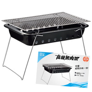 BBQ cart