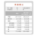 【台灣好漁】台灣野生黃金烏魚子 五兩 (180g±10%)  2片 盒裝 年菜 伴手禮 過年 含禮盒, , large