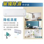 HERAN 3-5 Ping Elegant Gold Grade 1 Energy Efficiency Cooling & Heating Split Air Conditioner HI-LA28AH/HO-LA28AH, , large