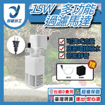 四合一過濾馬達15W(方桶)JY-600F(AQ-WP1000FB), , large