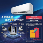 CHIMEI Chi Mei Inverter Split Air Conditioner 8 Ping RB-S50HA1 / RC-S50HA1, , large