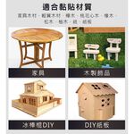 英國TETRION Wood Fix 木材固定劑 固定劑 黏劑, , large