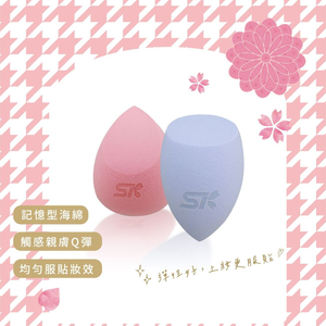 SKB  water drop beauty blender-SKB1146