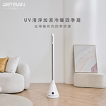 [丞洋企業] ARTISAN奧堤森加濕冷暖循環扇TF2001(贈無線吸塵器), , large
