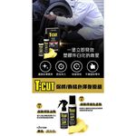 car supplies, , large