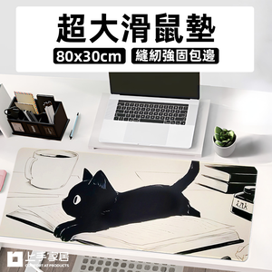 graphic-desk-pad-black-cat