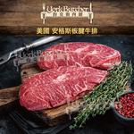 U.S. Angus Chuck Steak, , large