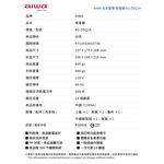 AIWA 愛華 多功能雙層蒸蛋器 AS-ZDQ14, , large