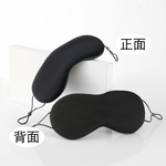 double-sided-eye-mask, , large