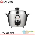 TATUNG 6-Cup Stainless Steel Electric Cooker TAC-06I-NM Limited to One per Pickup, , large