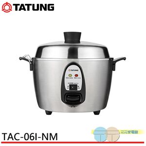 TATUNG 大同 6人份 全不鏽鋼電鍋 TAC-06I-NM超取限一台
