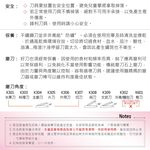 【美國Mother Goose鵝媽媽】德國優質不鏽鋼多用途料理剪刀20cm 料理剪 萬用剪 燒肉剪 龍蝦螃蟹剪 食物剪, , large