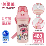 【百科良品】日本製 三麗鷗 彈蓋直飲水壺 隨身瓶 抗菌加工 480ML(附背帶)-任選款 凱蒂貓/酷洛米/美樂蒂, , large