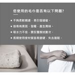【內外織物】日本製泉州毛巾(多款可選) 日本泉州 麻紗毛巾 純棉紗布毛巾 洗澡毛巾 紗布巾 快乾毛巾 純棉毛巾, , large
