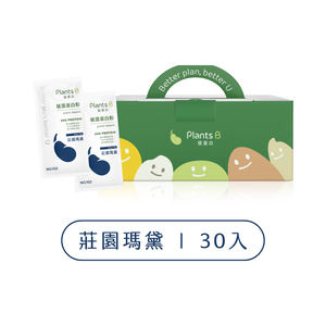 植物蛋白粉盒裝30包 (口味任選)｜彼蛋白