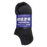夢特嬌激省隱形氣墊襪3雙組LA-S3002, , large