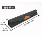 【三角餐具袋 曜黑色】吸管收納袋 餐具袋 水洗牛皮紙製造 磁吸式開合蓋 可裝粗細吸管組, , large