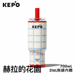 KEPO LQ 700ML KC013 靈感吸管杯 316L不銹鋼內膽 慵懶夏日, , large