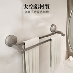 suction-double-towel-bar, , large