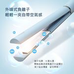 Hair iron, , large