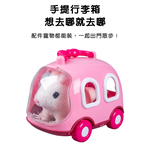 【啾愛你】可愛電動寵物-兔子 附寵物行李箱-粉色, , large